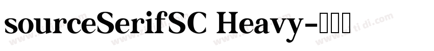 sourceSerifSC Heavy字体转换 sourceSerifSC Heavy字体转换